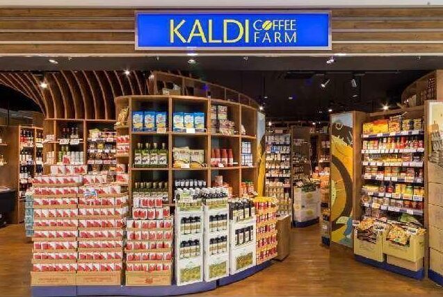 カルディ オリジナルコーヒー豆 特別価格 いくらの詳細情報